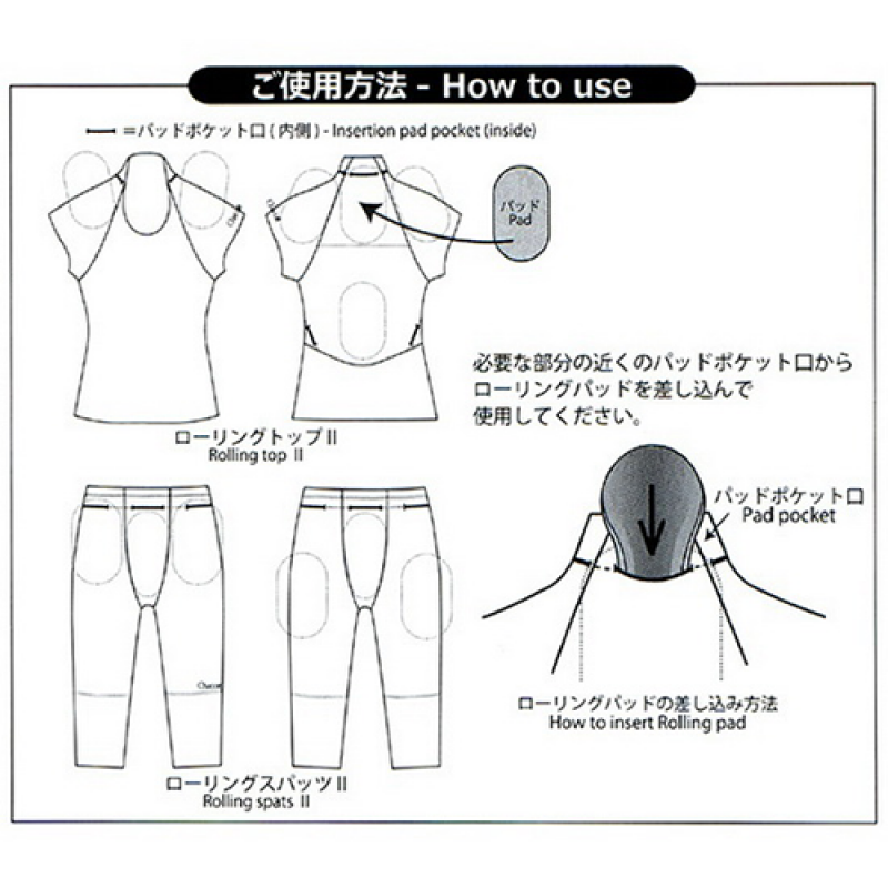 Spilventiņš topiem un leggingiem Chacott kr. Melna